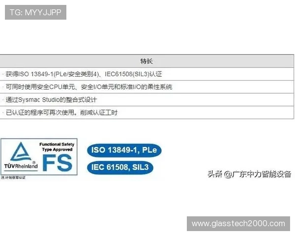 亚星222登录入口安全登录步骤及账号保护措施全面解析