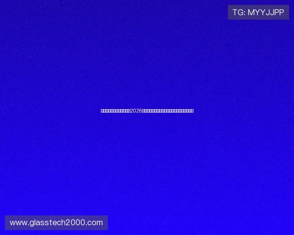 亚星娱乐官方网站首页汇聚2026年世界杯各大赛事精彩瞬间与球迷互动交流平台